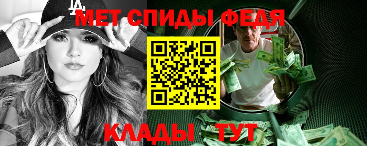Сосновый Бор  Амфетамин  Вход с VPN  Амфетамин 98% 