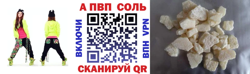 KRAKEN зеркало  Сосновый Бор  A-PVP СК КРИС  как найти закладки 