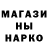 Марки N-bome 1500мкг Mat Davey
