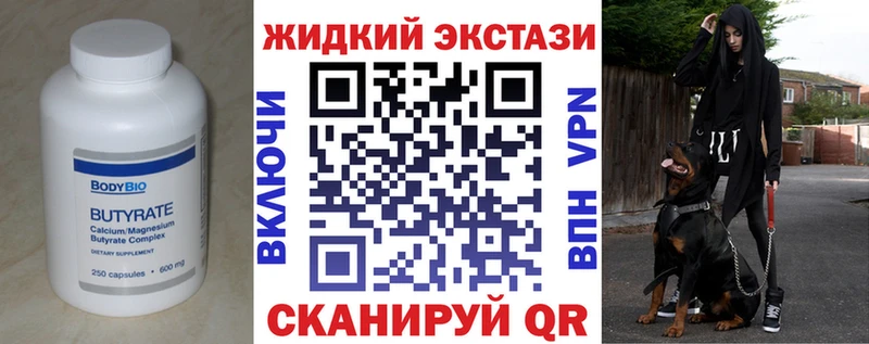даркнет сайт Сосновый Бор Бутират бутандиол