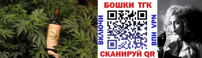 Печенье с ТГК марихуана  магазин    кракен tor  маркетплейс Telegram  Сосновый Бор 