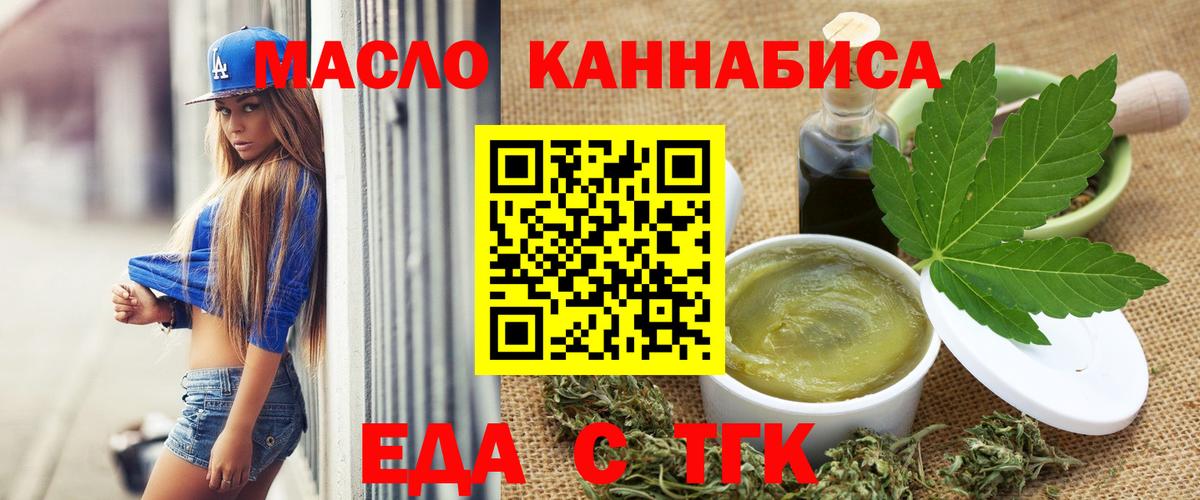 Сосновый Бор  Canna-Cookies конопля  Вход с VPN 