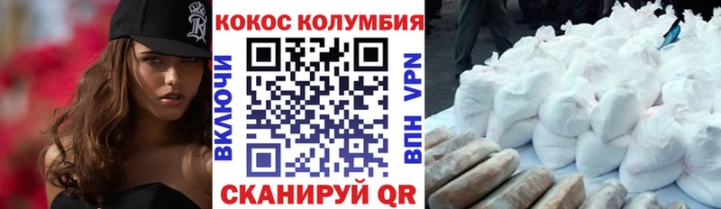COCAIN VHQ  KRAKEN tor  маркетплейс как зайти  Сосновый Бор 