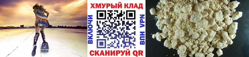 ГЕРОИН хмурый Сосновый Бор