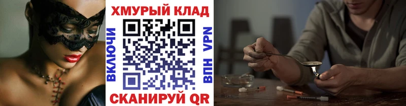 ГЕРОИН Афган  как найти закладки  Сосновый Бор 