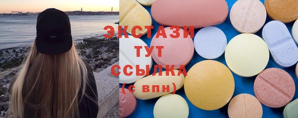 экстази Навашино