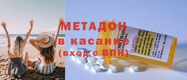 экстази Навашино
