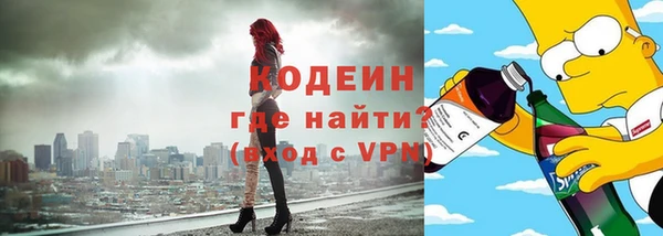 экстази Навашино