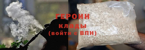 экстази Навашино