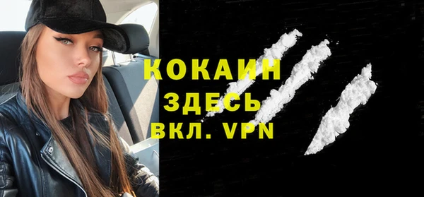 экстази Навашино
