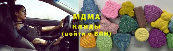 экстази Навашино