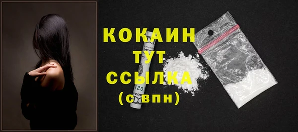 экстази Навашино