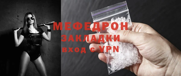 экстази Навашино