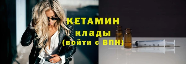 MDMA Надым