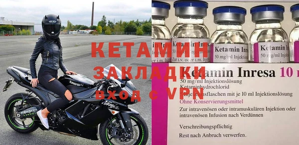 экстази Навашино