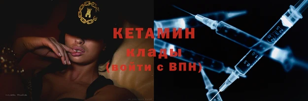экстази Навашино