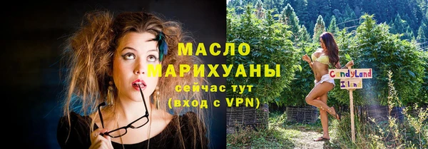 экстази Навашино