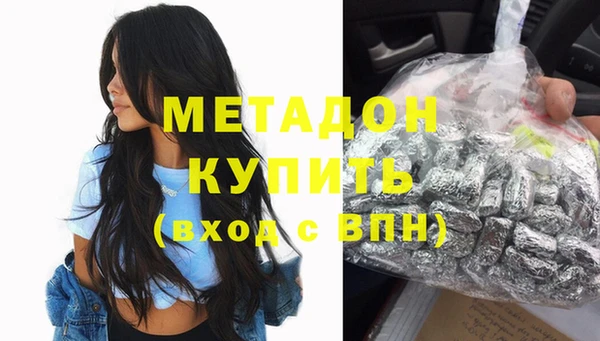 экстази Навашино