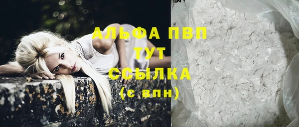 экстази Навашино