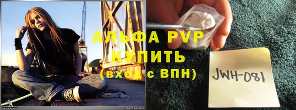 винт Наволоки
