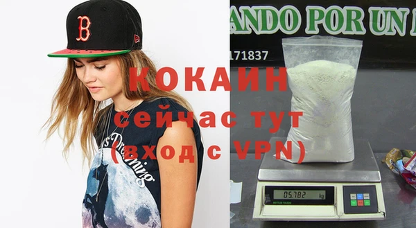 экстази Навашино