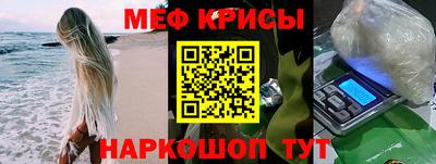 амфетамин Ирбит