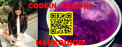амфетамин Ирбит