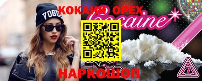 дмт Ипатово