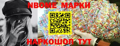 амфетамин Ирбит