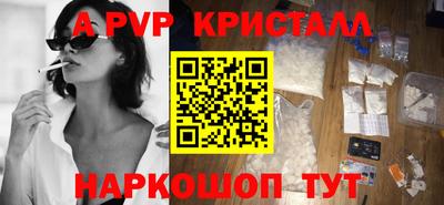 амфетамин Ирбит