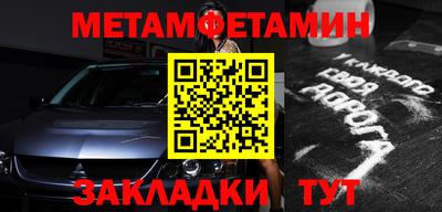 амфетамин Ирбит