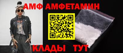 дмт Ипатово