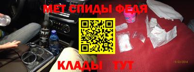 дмт Ипатово