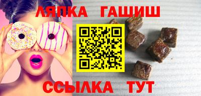 дмт Ипатово