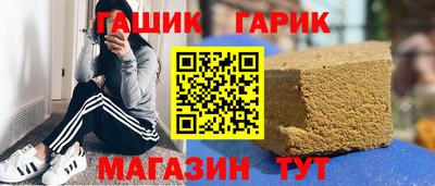 герыч Изобильный