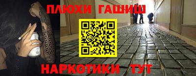 дмт Ипатово