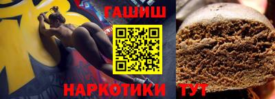 герыч Изобильный