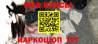 амфетамин Ирбит