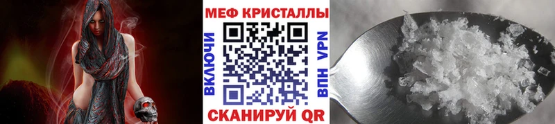 где найти наркотики  Сосновый Бор  МЕФ mephedrone 