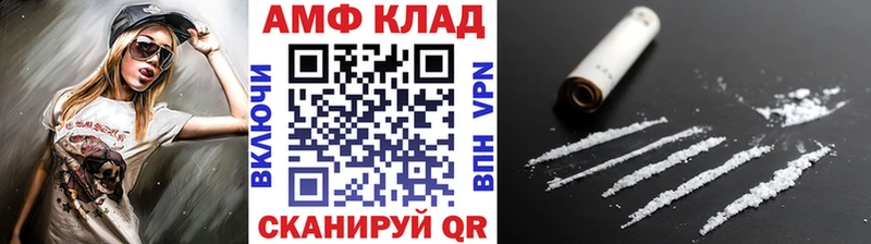 МЕТАМФЕТАМИН Methamphetamine  даркнет сайт  Сосновый Бор 