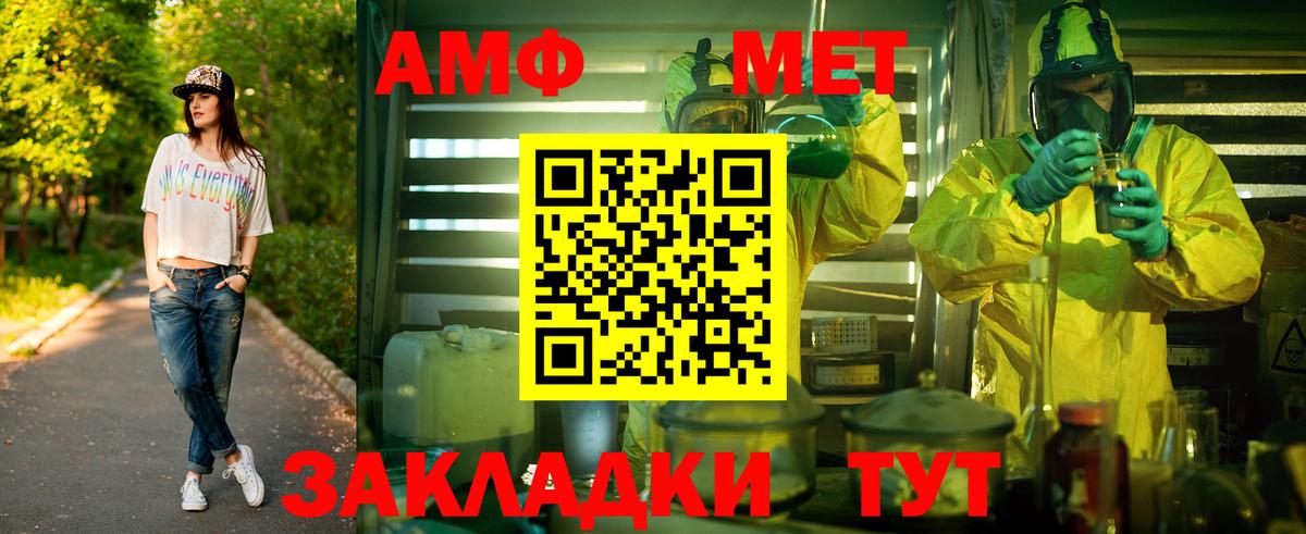 Метамфетамин пудра  Вход с VPN  Метамфетамин пудра  Сосновый Бор 