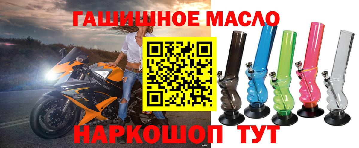 Сосновый Бор  Дистиллят ТГК концентрат  Вход с VPN 