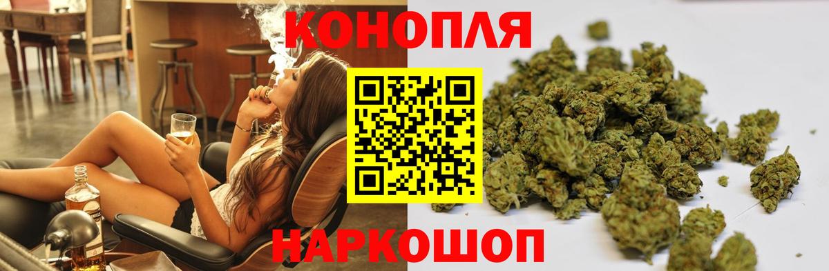 Шишки марихуана конопля Сосновый Бор