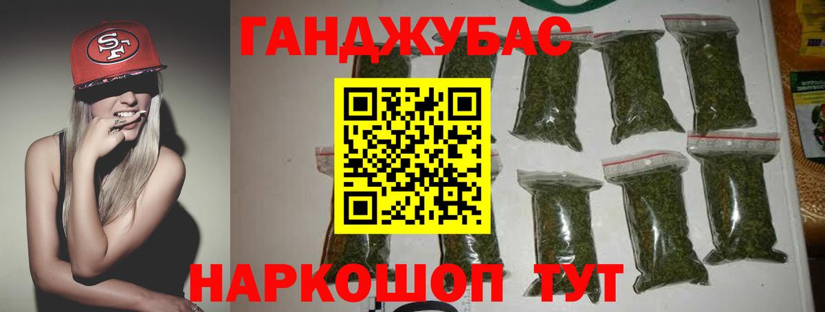 Конопля семена  Каннабис AK-47  Вход с VPN  Сосновый Бор 